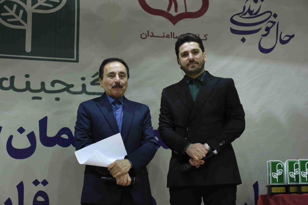 مجید میرزایی | نشاط
