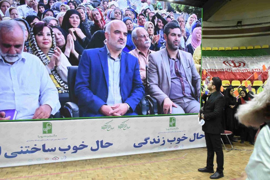 مجید میرزایی | نشاط سالمندی